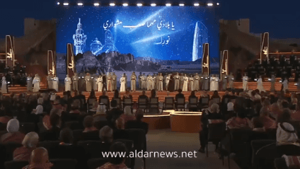 الدار -  انطلقت في قصر الحسينية مراسم الاحتفال الرسمي بالذكرى الثمانين