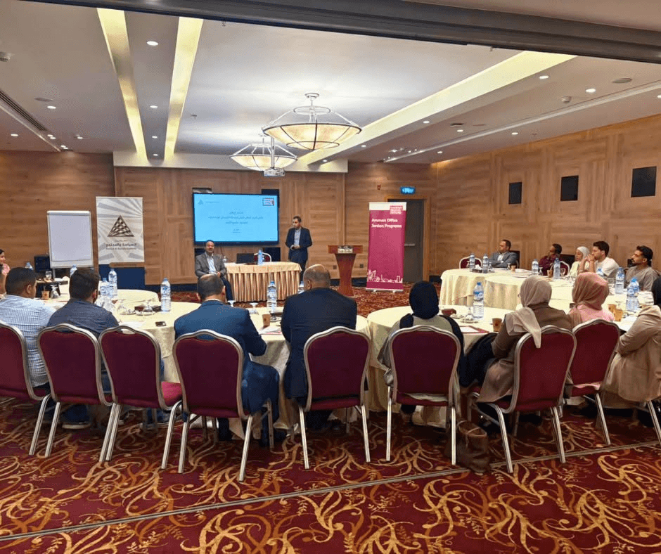 الدار - ناقش معهد السياسة والمجتمع، بالتعاون مع مؤسسة فريدريش إيبرت، ت