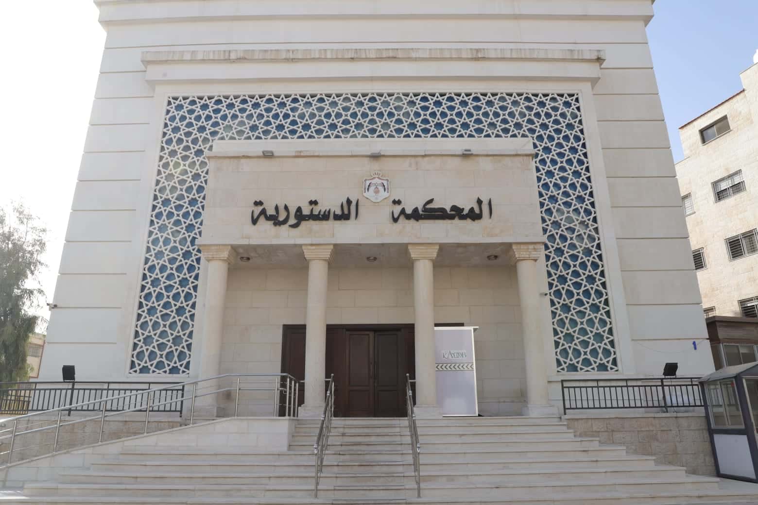 الدار -  ردت المحكمة الدستورية طعنا بعدم دستورية المادة 191 من قانون ا