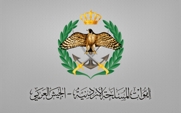 الدار -  صرّح مصدر عسكري مسؤول في القيادة العامة للقوات المسلحة الأردن