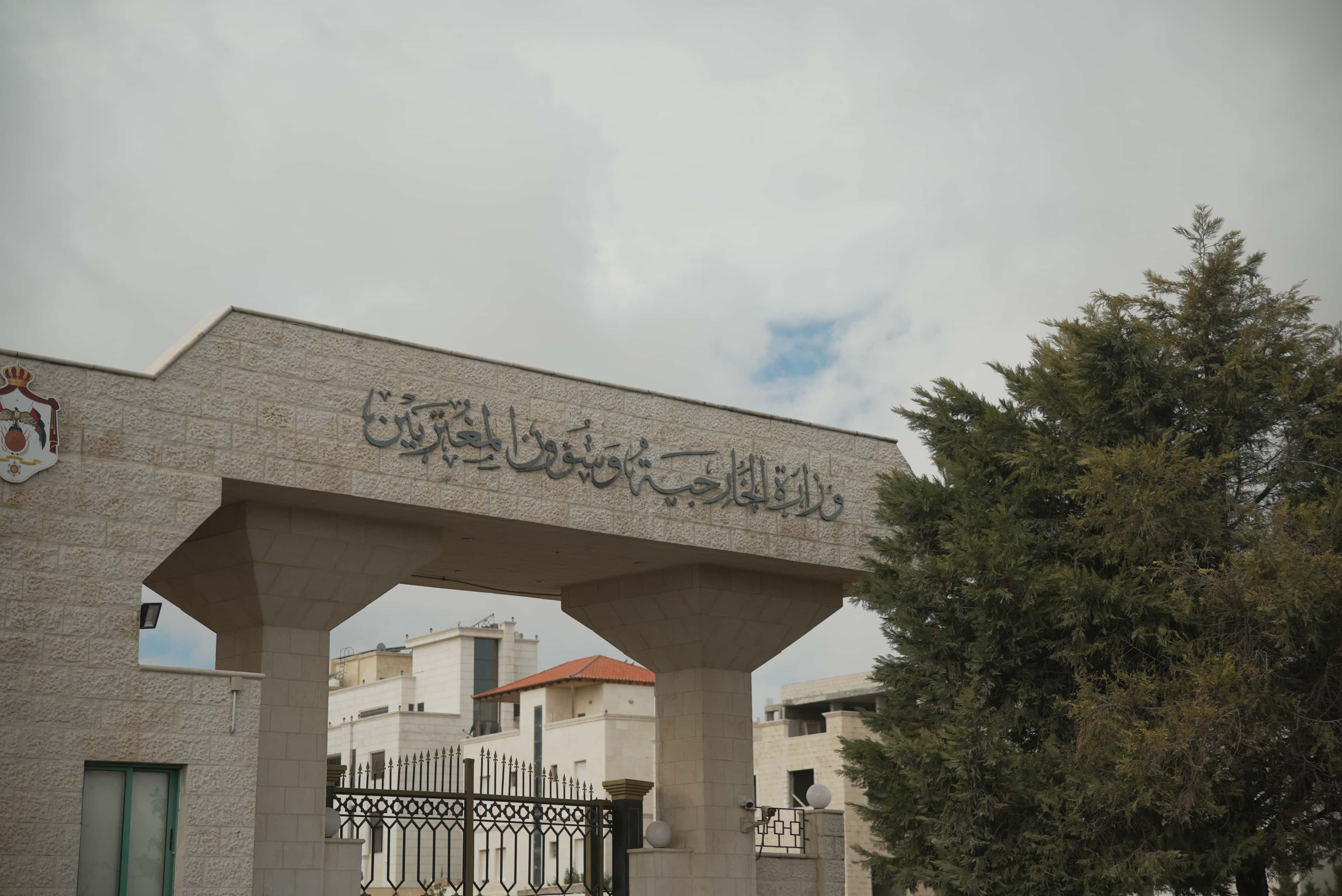 دانت وزارة الخارجية وشؤون المغتربين الدخول اللاشرعي لرئيس الوزراء الإس