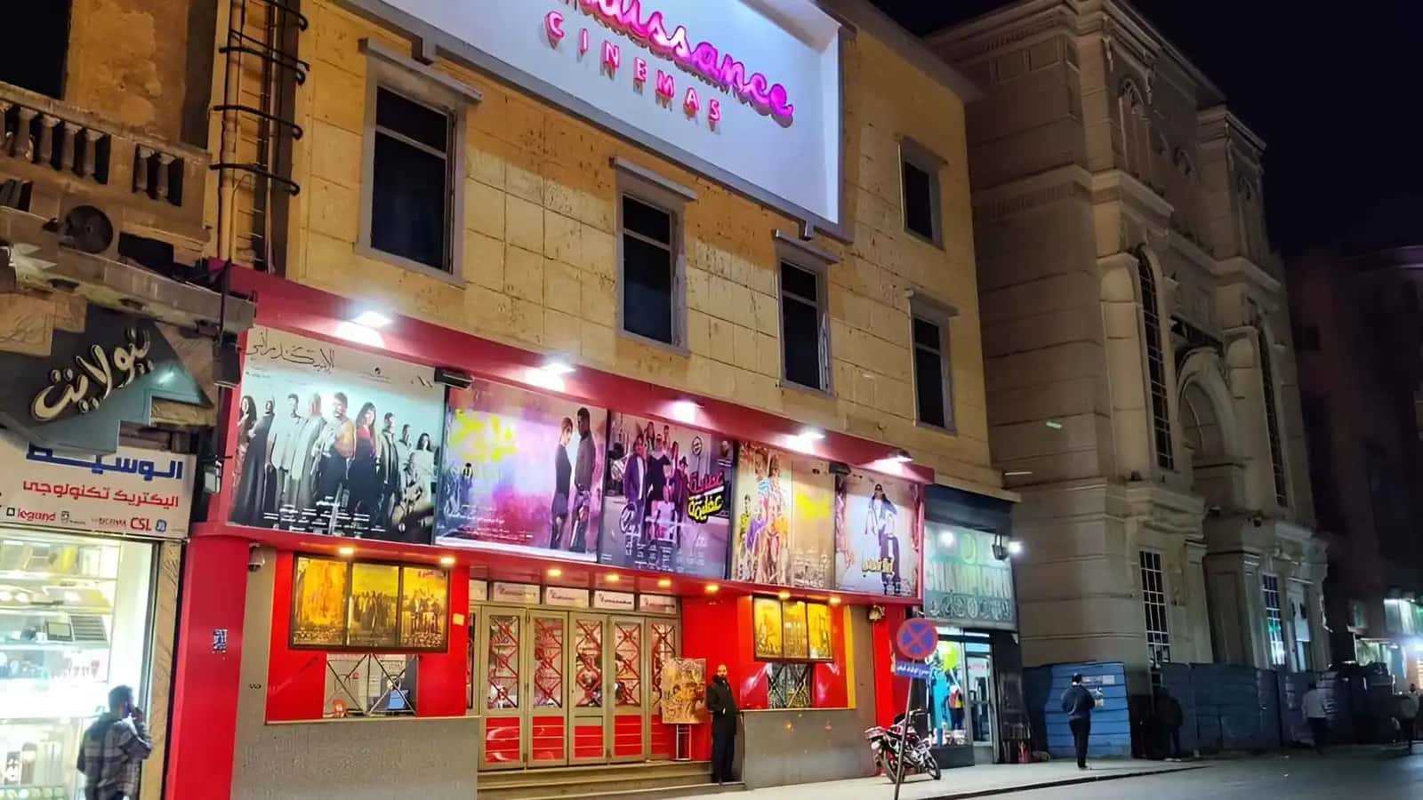 ​​​​​​​تشهد الأوساط الفنية وصناعة السينما في مصر حراكاً واسعاً لتجنب ا