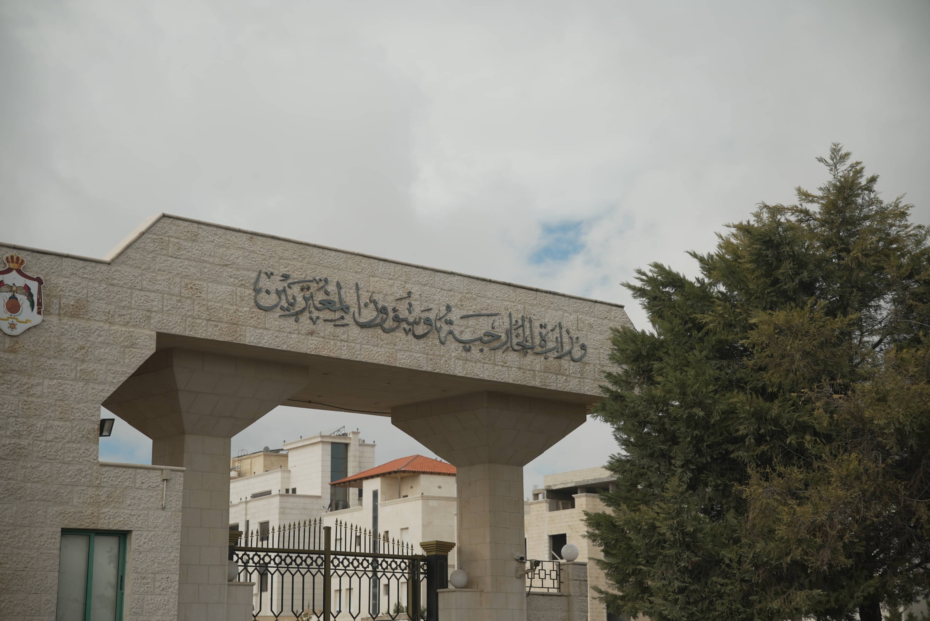 "وزارة الخارجية" تؤكد ضرورة محاسبة المسيئين للأردن خلال تجمع في دمشق