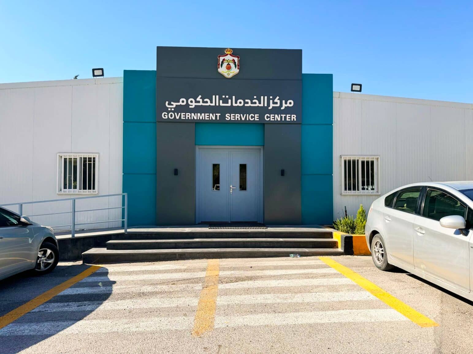 نقل خدمات ترخيص جسر مادبا إلى مركز الخدمات الحكومي الشامل