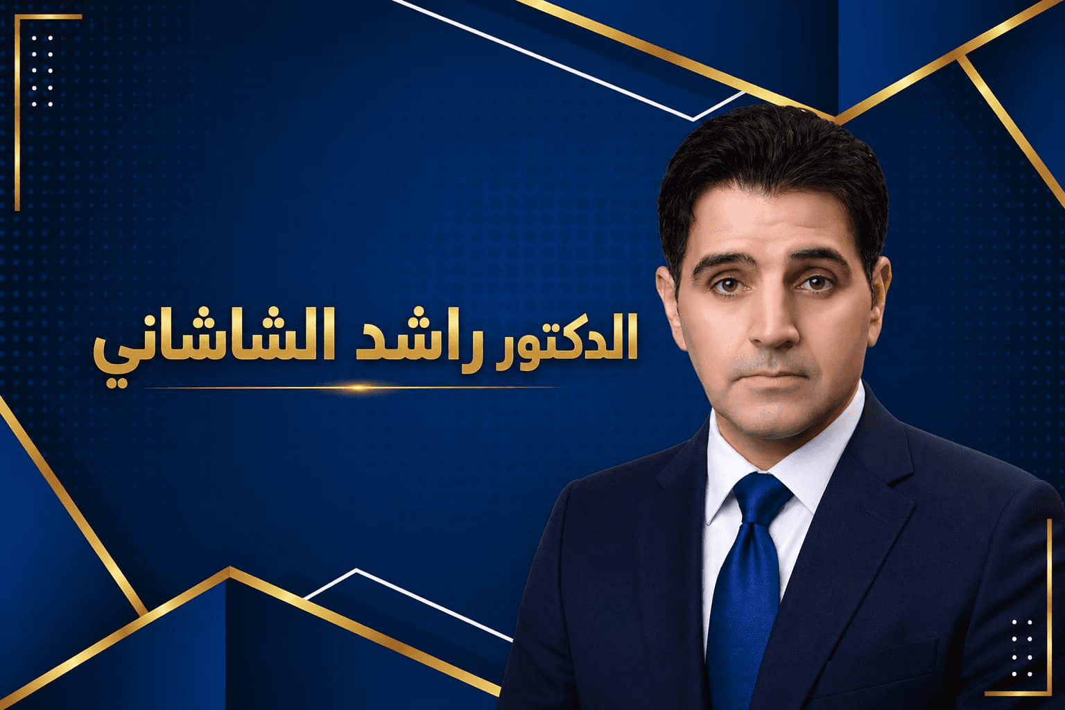 الشاشاني يكتب: عودة الحرب والتصعيد الأمريكي