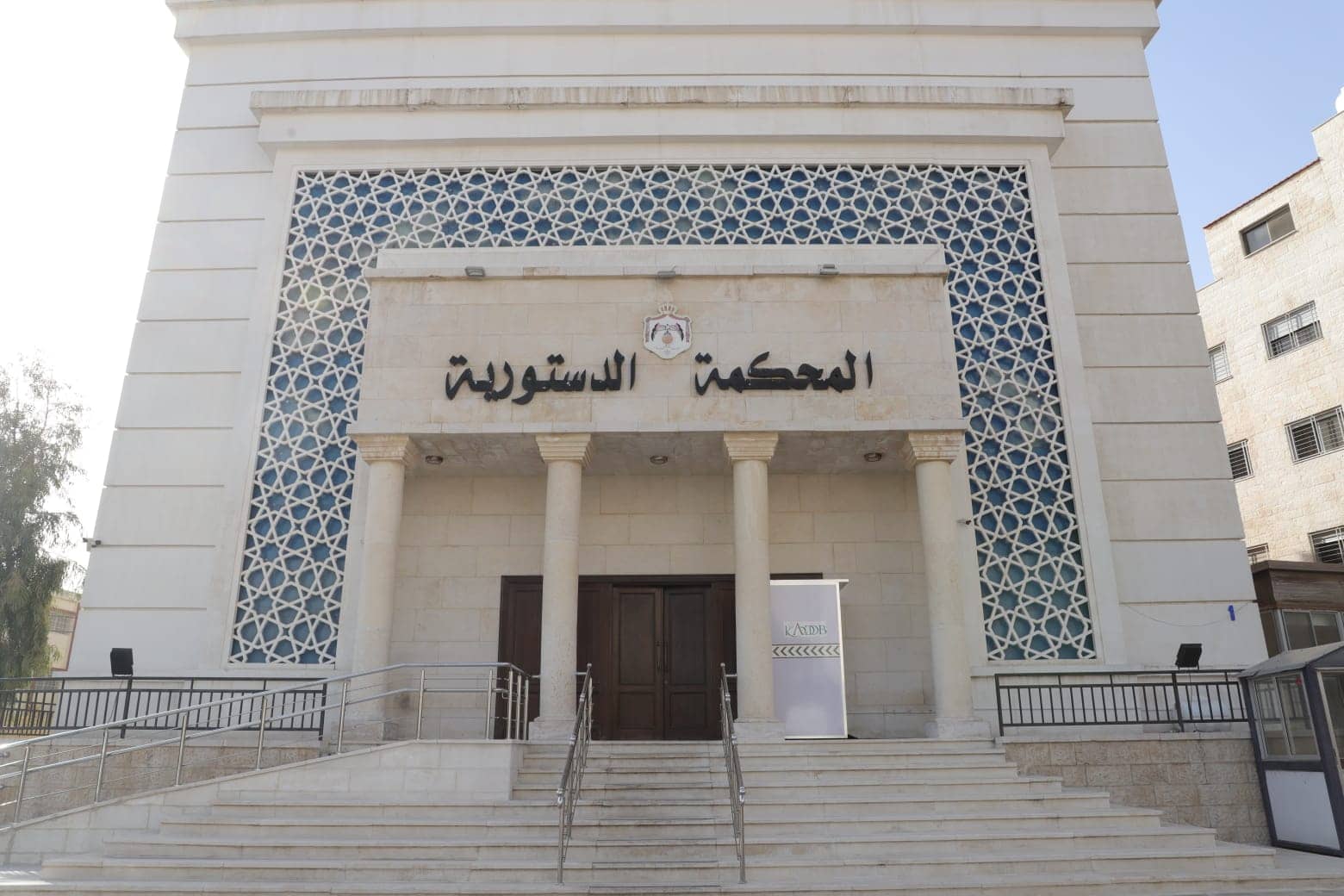 المحكمة الدستورية ترد طعنا بعدم دستورية مادة في قانون الأحوال الشَّخصية