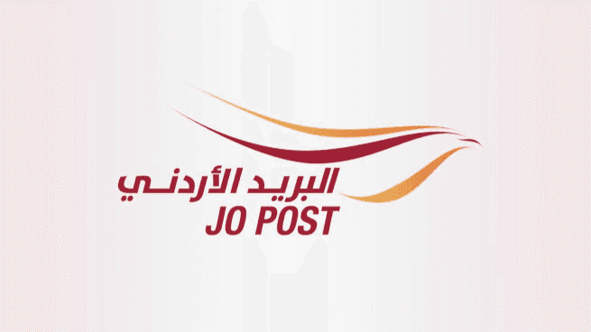 البريد الأردني يستأنف خدمة التبادل البريدي مع سوريا