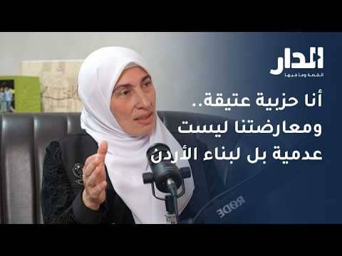 فيديو.. ديمة طهبوب تفتح ملفات البرلمان والأحزاب والسوشيال ميديا في "صناعة القرار"