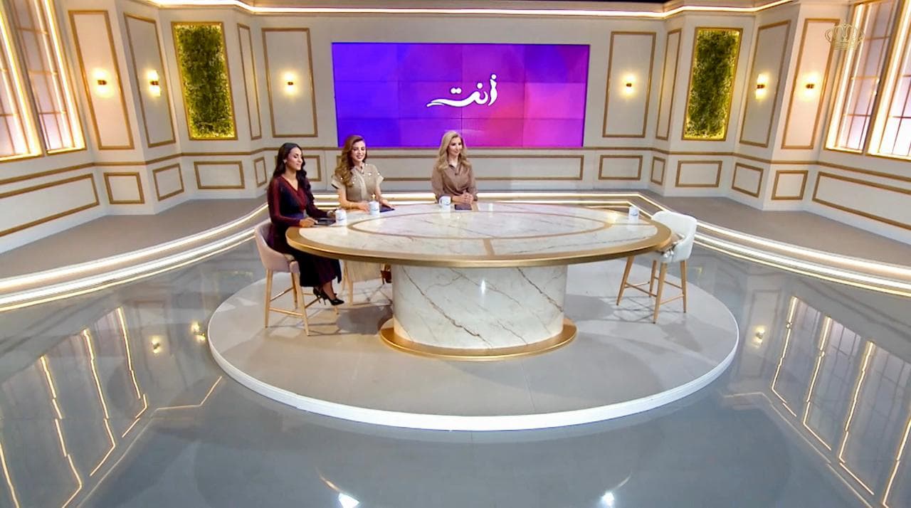 التلفزيون الأردني يطلق الأربعاء أولى حلقات برنامجه الاجتماعي الجديد “أنتِ”