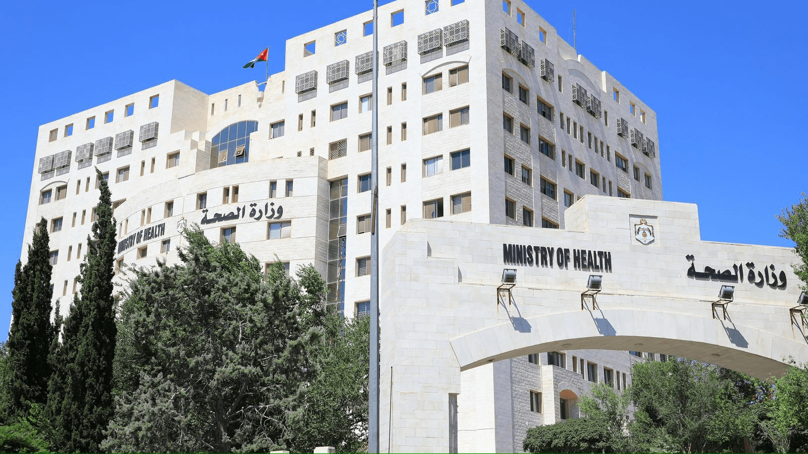 الصحة: استقبال طلبات تصاريح المزاولة لخريجي الدبلوم دون اشتراط الامتحان الشامل