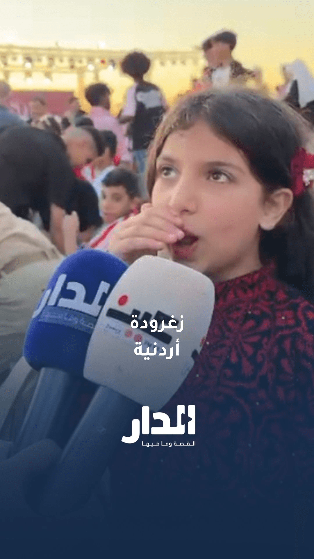 أردنيون وعرب يعبرون عن فرحتهم بمناسبة عيد الاستقلال الـ80