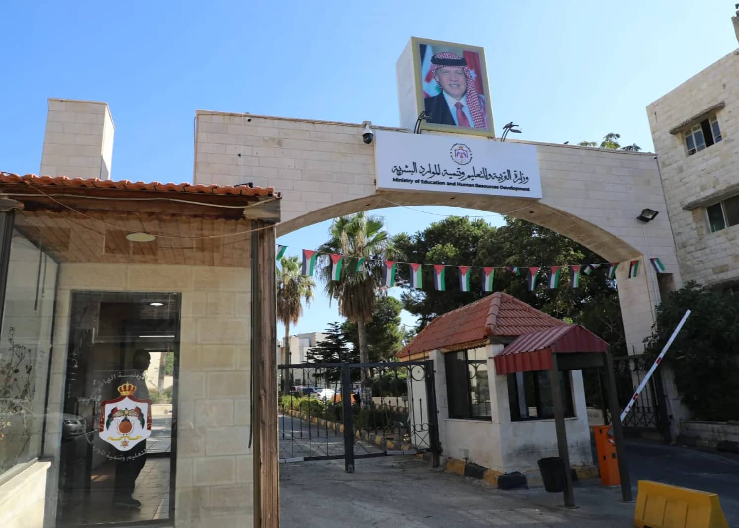 التربية توضح أسس توزيع الطلبة على الحقول الأكاديمية