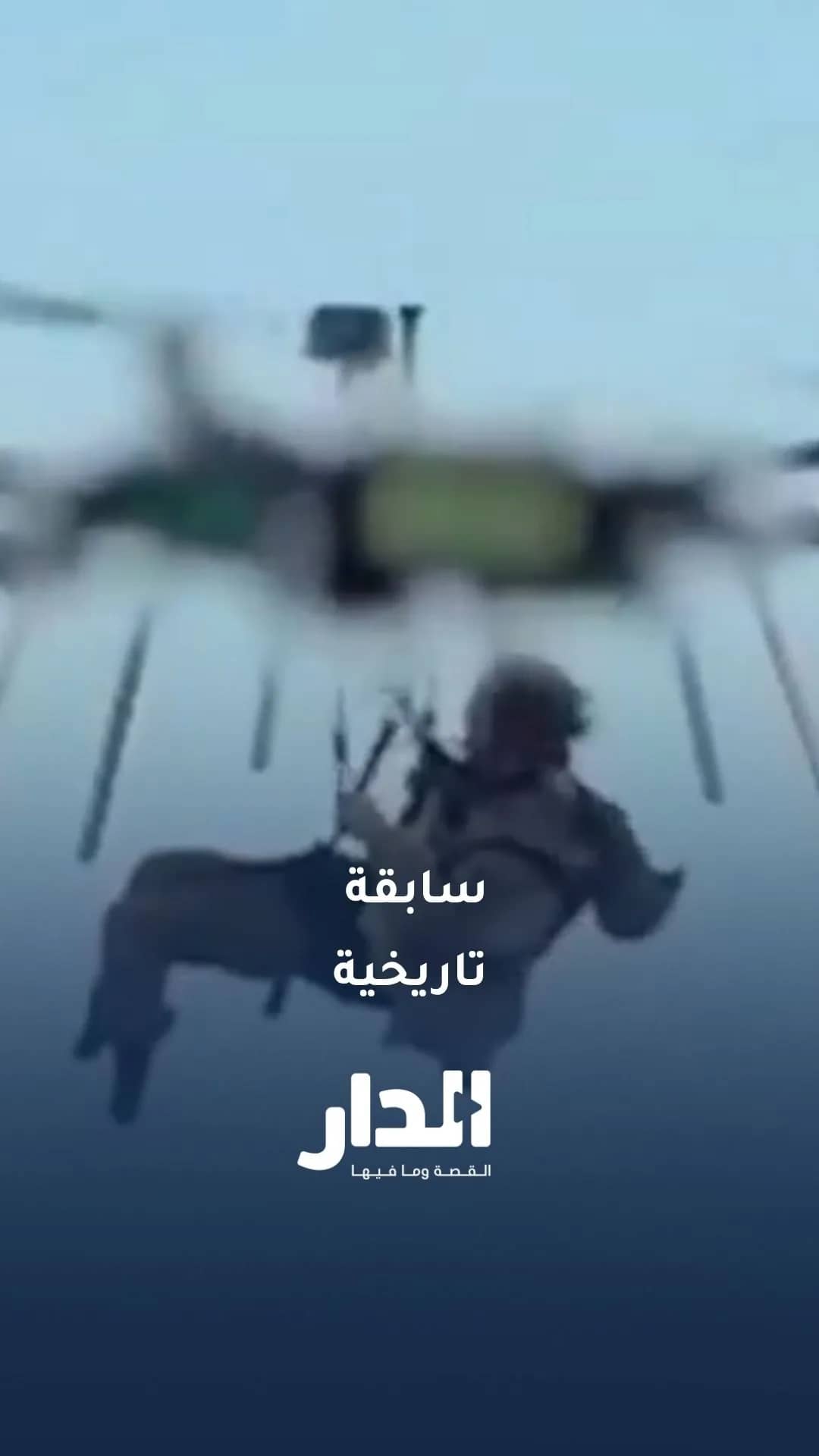 شاب على سكوتر كهربائي ينجو من حادث خطير بين حافلتين